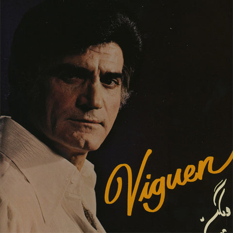Viguen's Greatest Hits - Viguen - Vinyl LP