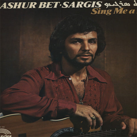 Sing Me a Lullaby - Ashur Bet-Sargis - Vinyl LP