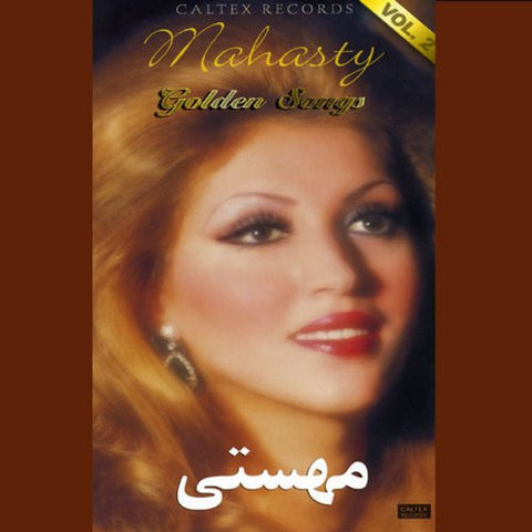 Mahasty Golden Songs Vol 2 - 4 CD Box Set