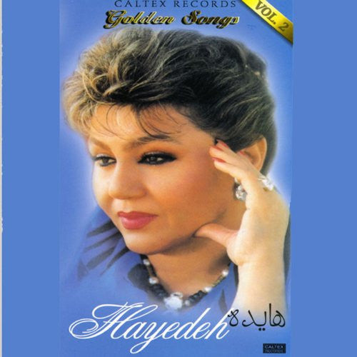 Hayedeh Golden Songs Vol 2 - 4 CD Box Set