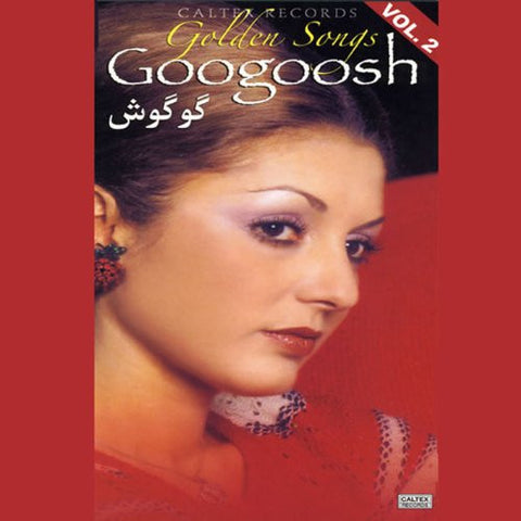 Googoosh Golden Songs Vol 2 - 4 CD Box Set