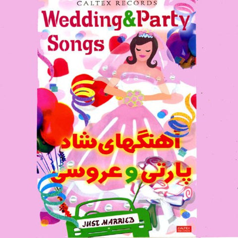 Wedding & Party Songs - 4 CD Box Set