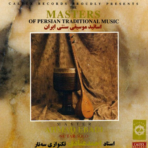Masters of Persian Traditional Music - Setar Solo