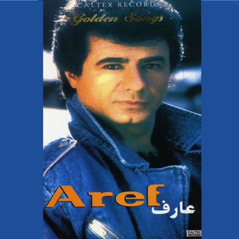 Aref Golden Songs - 4 CD Box Set