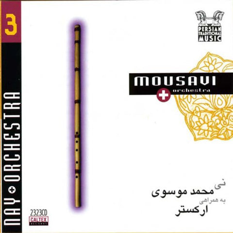 Persian Traditional Music Vol 3