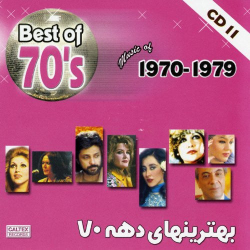Best of Iranian 70's Music (1970 - 1979) "Volume 11"