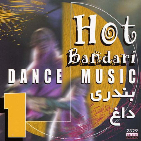 Bandari Dagh (Hot Bandari Dance Music) Vol 1 - Instrumental