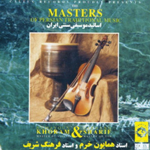 Masters of Persian Traditional Music - Tar & Violin