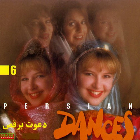 Davat Be Raghs Onik (Persian Dances) Vol 6