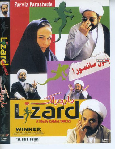 marmoolak (Lizard) DVD