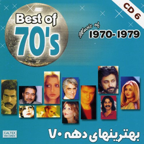 Best of Iranian 70's Music (1970 - 1979) Vol. 6