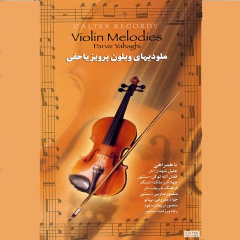 Parviz Yahaghi Violin Melodies - 4 CD Box Set