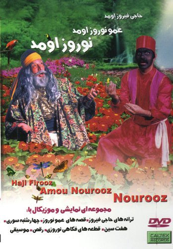 Nourooz Omad (Persian New Year Songs)