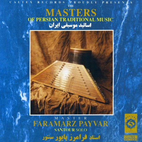 Masters of Persian Traditional Music - Santur (Dulcimer) Solo