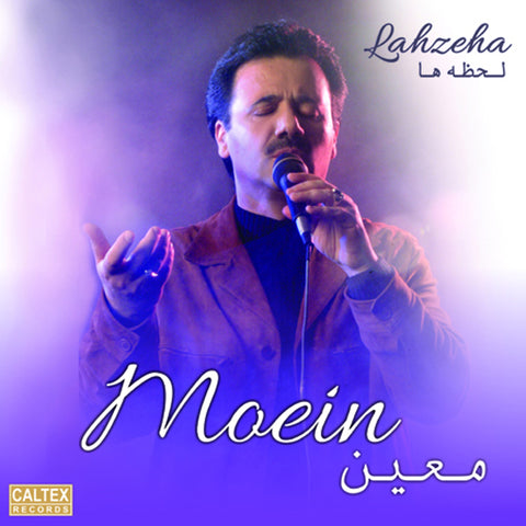Best of Moein - Lahzeha - Vinyl LP