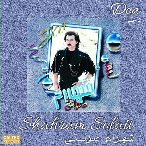 Best of Shahram Solati - Doa - Vinyl LP