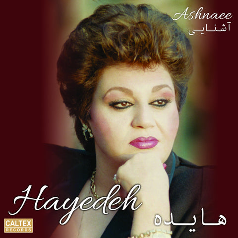 Ashnaee - Hayedeh - Vinyl LP