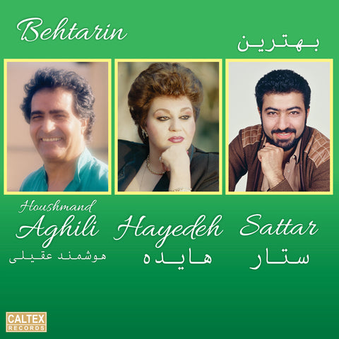 Behtarin - Hayedeh, Sattar, Houshmand Aghili - Vinyl LP