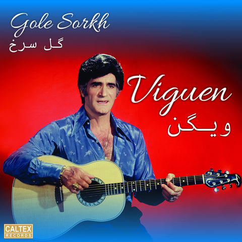 Best of Viguen - Gole Sorkh - Vinyl LP