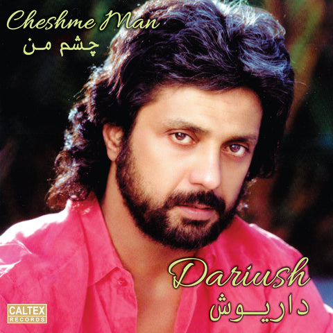 Cheshme Man - Dariush - Vinyl LP