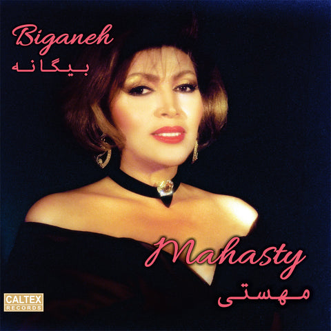 Biganeh - Mahasty - Vinyl LP