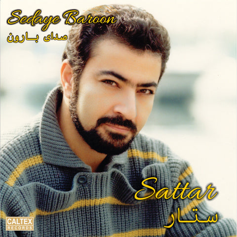 Sedaye Baroon - Sattar - Vinyl LP