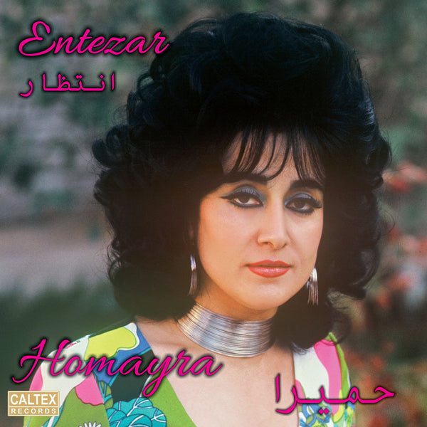 Entezar - Homayra - Vinyl LP